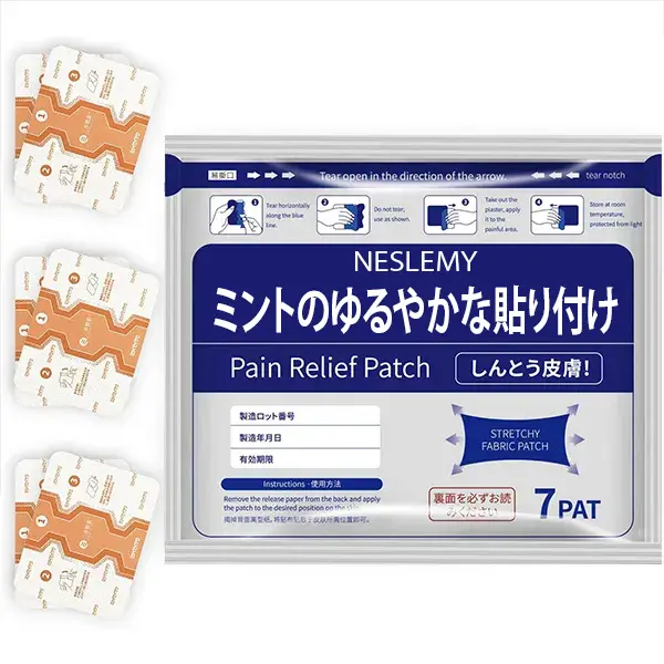 NESLEMY™:New upgrade 2.0:Herbal All-in-One Pain Relief Patch